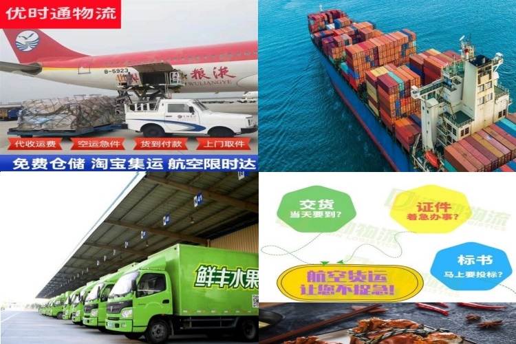 柳林到克罗地亚航空货运公司-柳林到克罗地亚物流专线